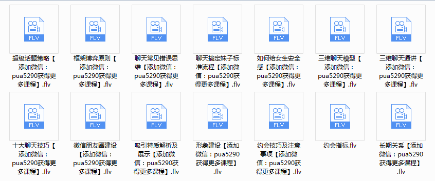 无月三维聊天-888资源网