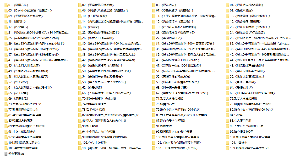 百套电子书-888资源网