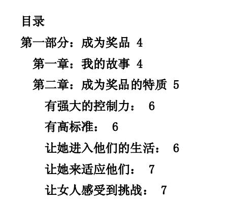 魔力勾女术-888资源网