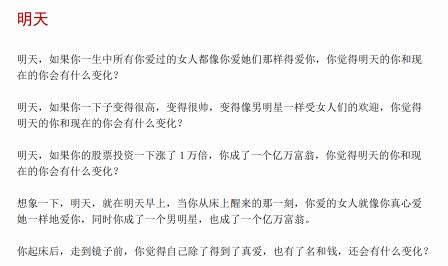 《让你迷上我》-888资源网