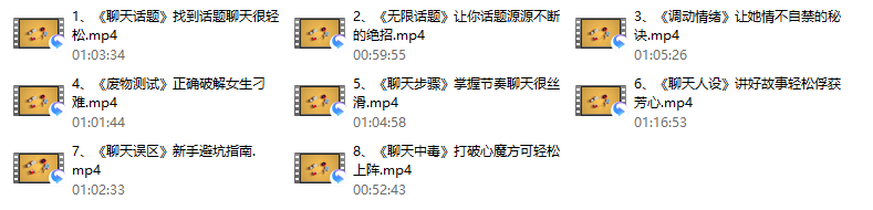 大鹏《聊天高手》-888资源网