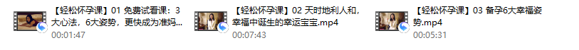 【李熙墨】轻松怀孕，现学现用的夫妻生活指南-888资源网