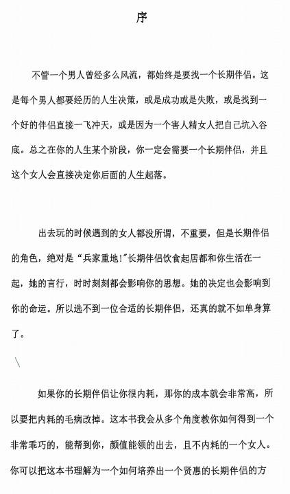 乌鸦救赎《贤妻密码》-888资源网