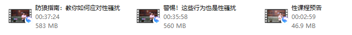 关于性你想知道的-888资源网
