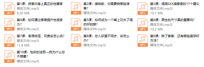 独门性爱秘籍，10招教你登顶至完美性福-888资源网