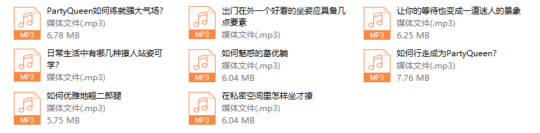 性感坐姿站姿魅惑，每天5分钟成为撩人尤物-888资源网