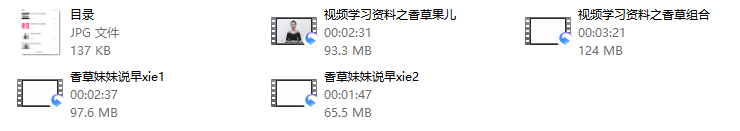 香草妹妹说早xie-888资源网