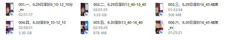 李越高端线下直播课《感情中的金钱观》-888资源网