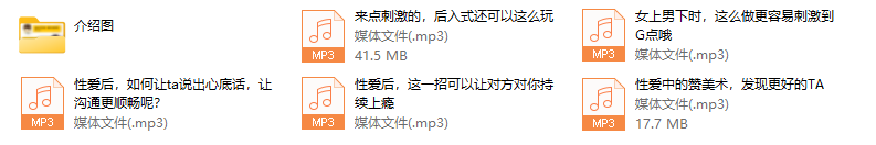 两性必学的性生活高潮技巧，让你们嗨到极限，回味无穷！-888资源网