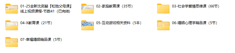 沈弈斐合集-888资源网