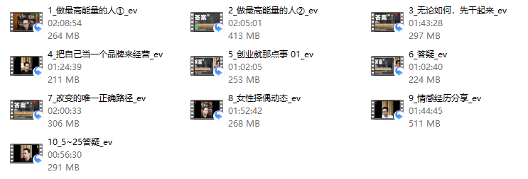 “答案”：情感自由的开悟圣经，财富自由的成事宝典-888资源网