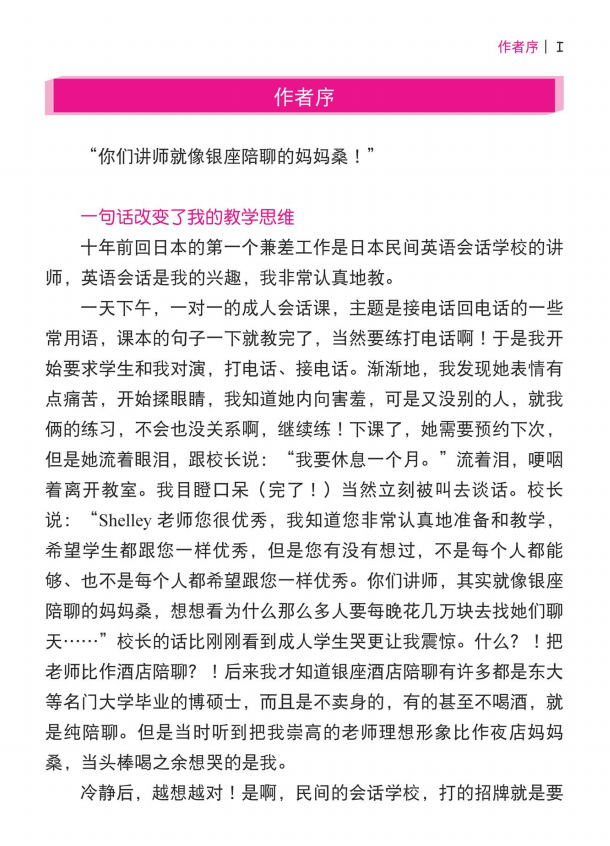 聊天聊不完-888资源网