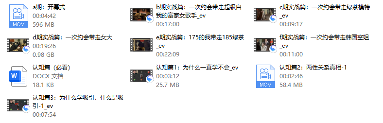 RAN《超强吸引》公开课-888资源网