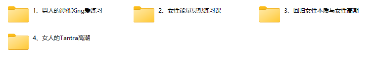 两性共舞618-888资源网