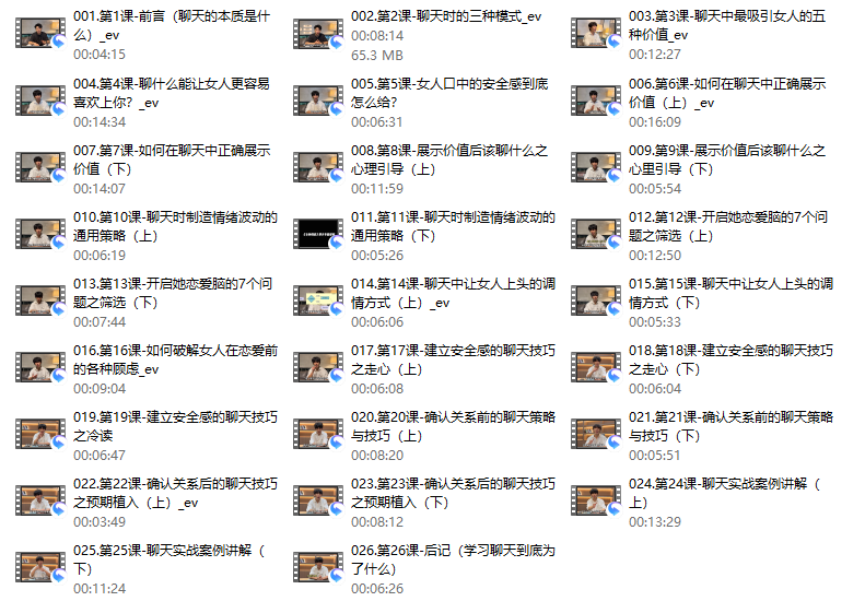许诺《女神倒追》-888资源网
