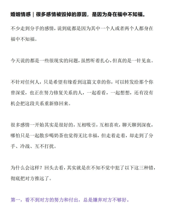 《婚姻情感问答》-888资源网