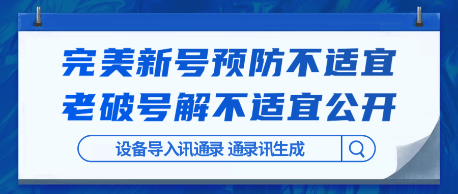 抖商:抖音新号预防不适宜 老号破解不适宜公开-888资源网
