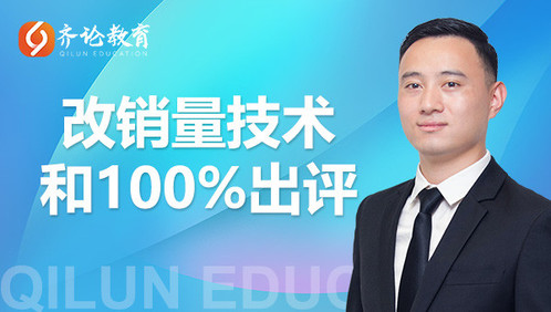 拼多多评论爆破与100%出评和改销量技术(无水印)-888资源网