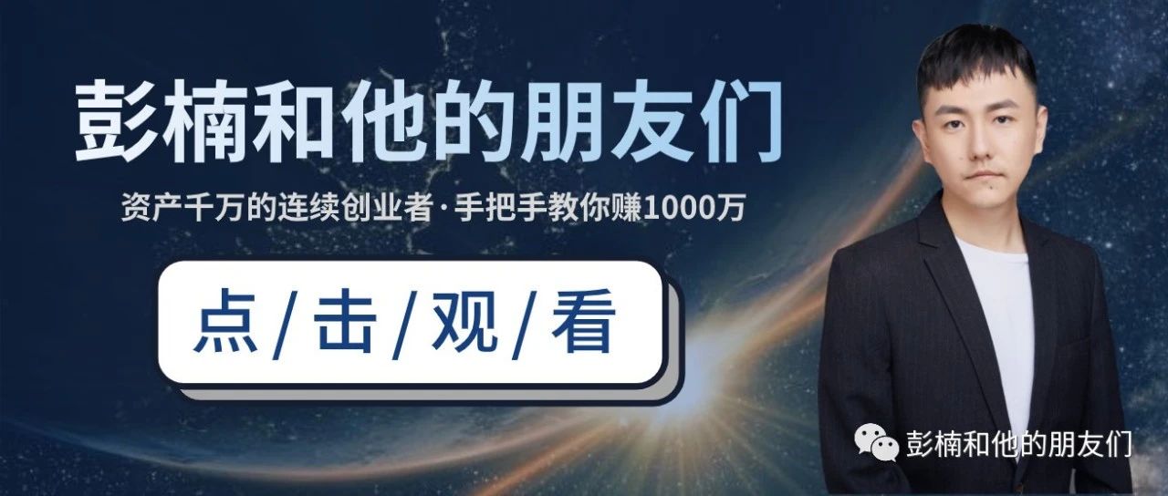 史上最强的零成本创业项目(无水印)-888资源网