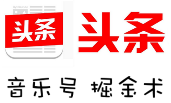 头条掘金术·音乐号特训班2.0，价值2980元-888资源网