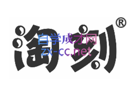 淘刻电商拼多多无货源店群VIP课（更新2023年2月）-888资源网