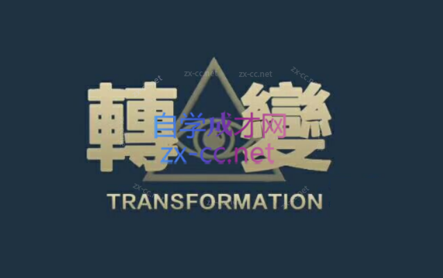 chris《现场转变》-888资源网