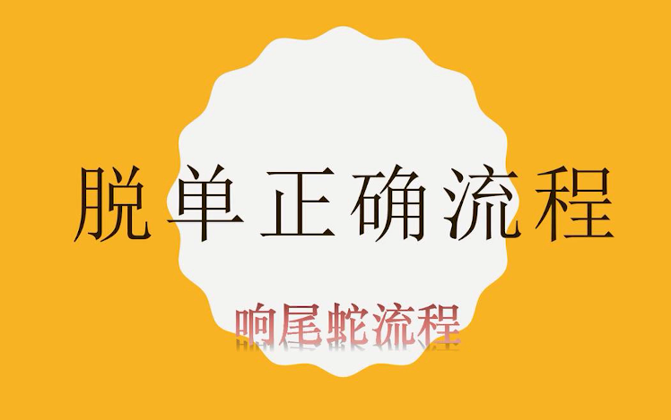哦耶情感《旭旭私教》-888资源网