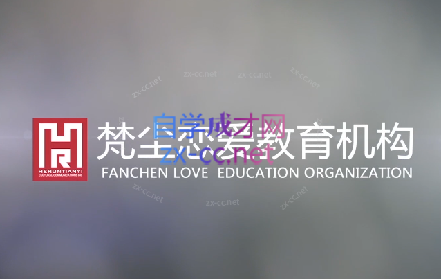 梵尘房中秘术-888资源网