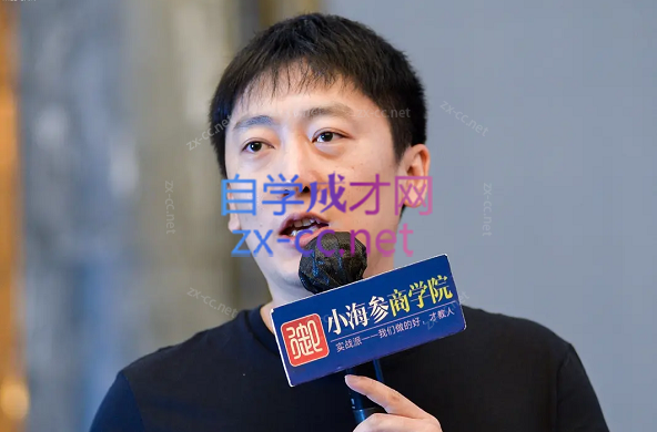 参哥情感课程风靡抖音的情感课程【完结】-888资源网