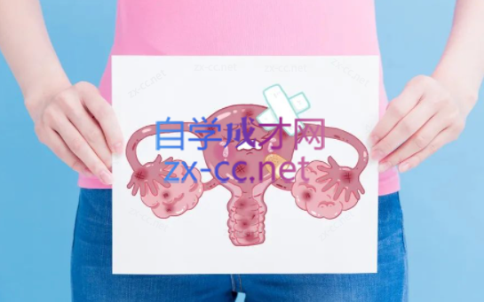 丁香妈妈女性健康必修课-888资源网