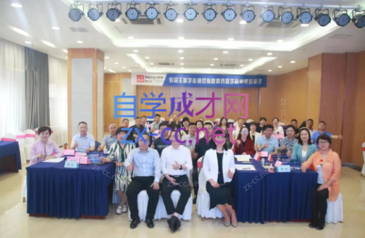 王新宇人力资源管理【完结】-888资源网