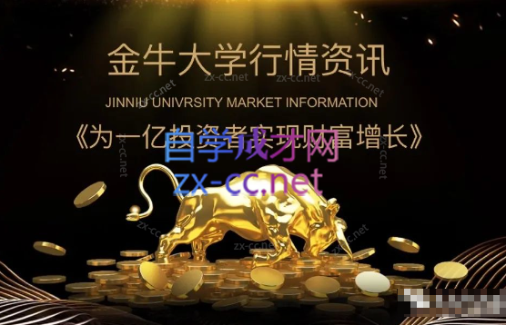 六丁开山绝技 视频课程3讲-888资源网