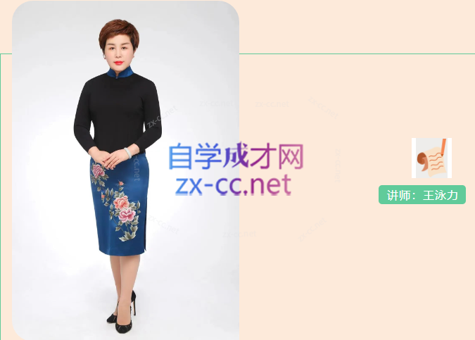 王泳力道家房中术私密精修-888资源网