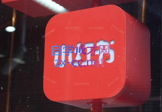 伊伊·红薯【高级班】运营课-888资源网