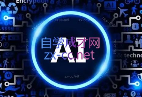 Excel大神·人工智能AI处理表格制作技巧-888资源网