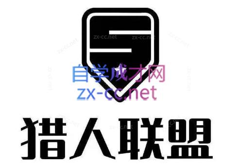 猎人·AI自媒体小说推文项目-888资源网