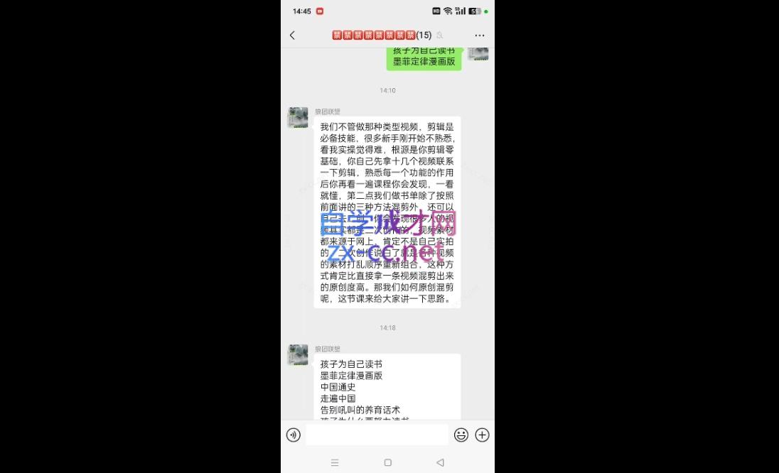 狼团联盟·2024视频号带货-888资源网