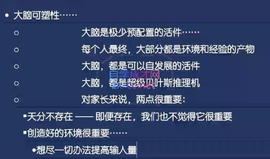 李笑来·相约七年后（2020-2024）-888资源网