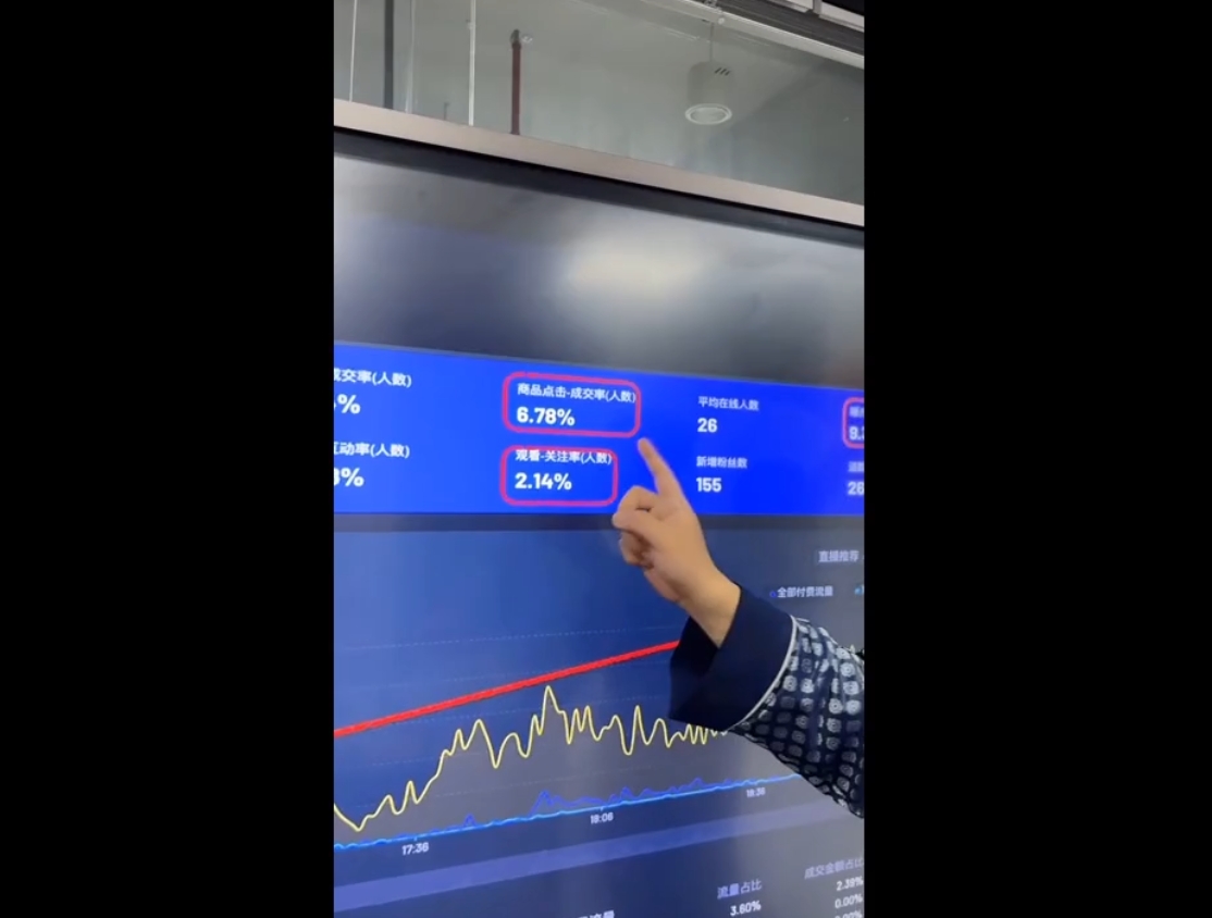 大播汇·视频号直播+抖音直播，微付费起号速成心法-888资源网
