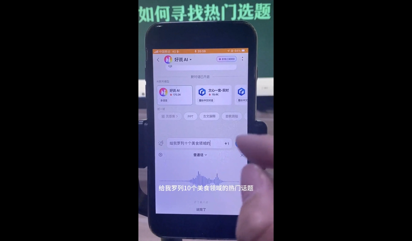 马哥·2024AI工具实操课-888资源网
