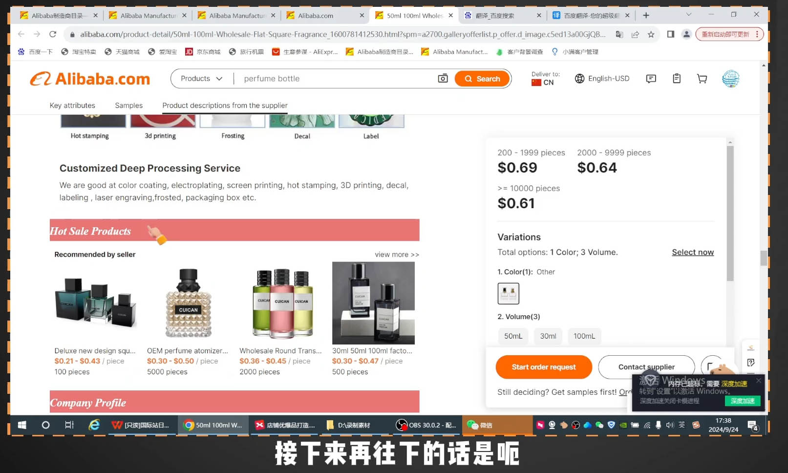 子龙老师·阿里巴巴国际站新店0-1-888资源网