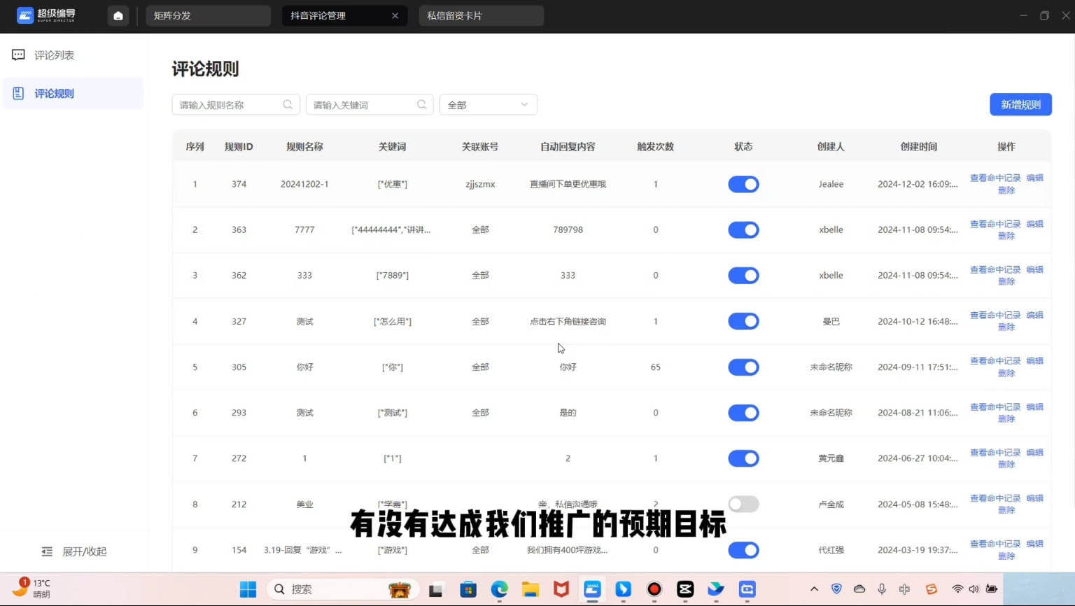 淬火老师·AI短视频矩阵获客实操课-888资源网