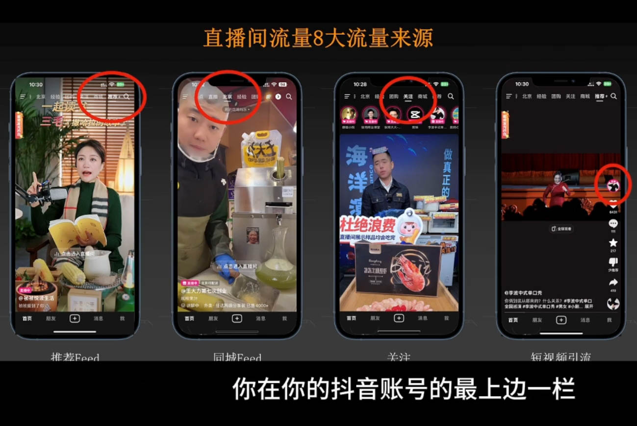 胡冰老师·超级个体商业认知觉醒视频课-888资源网