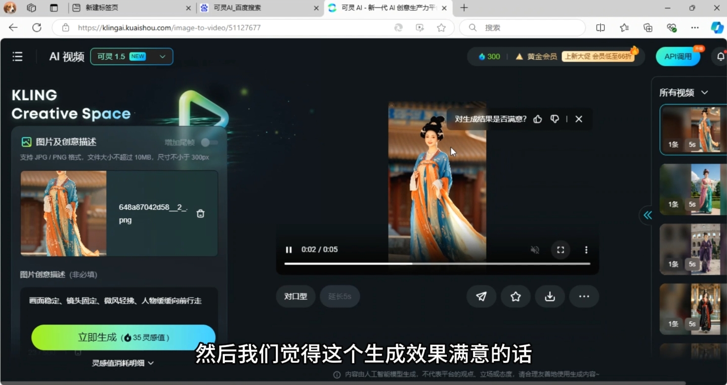 吴灵老师·爆款背后的AI视频课-888资源网