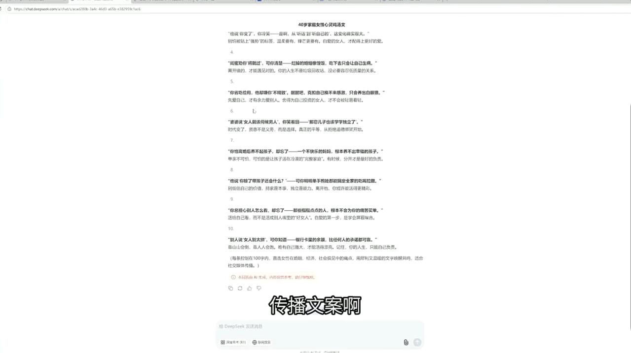 查理老师·2025AI创作实践必修课-888资源网