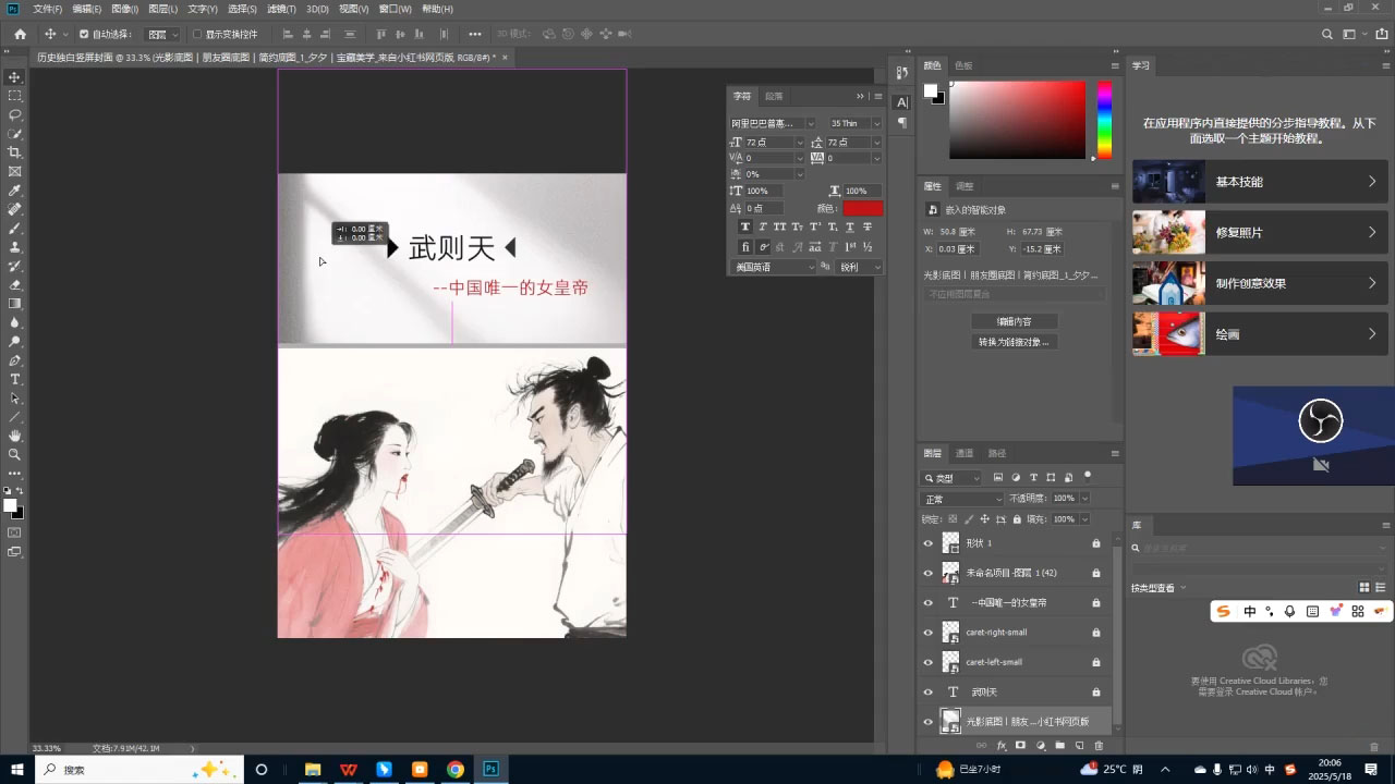 老禾的她她她·历史女性独白视频-888资源网