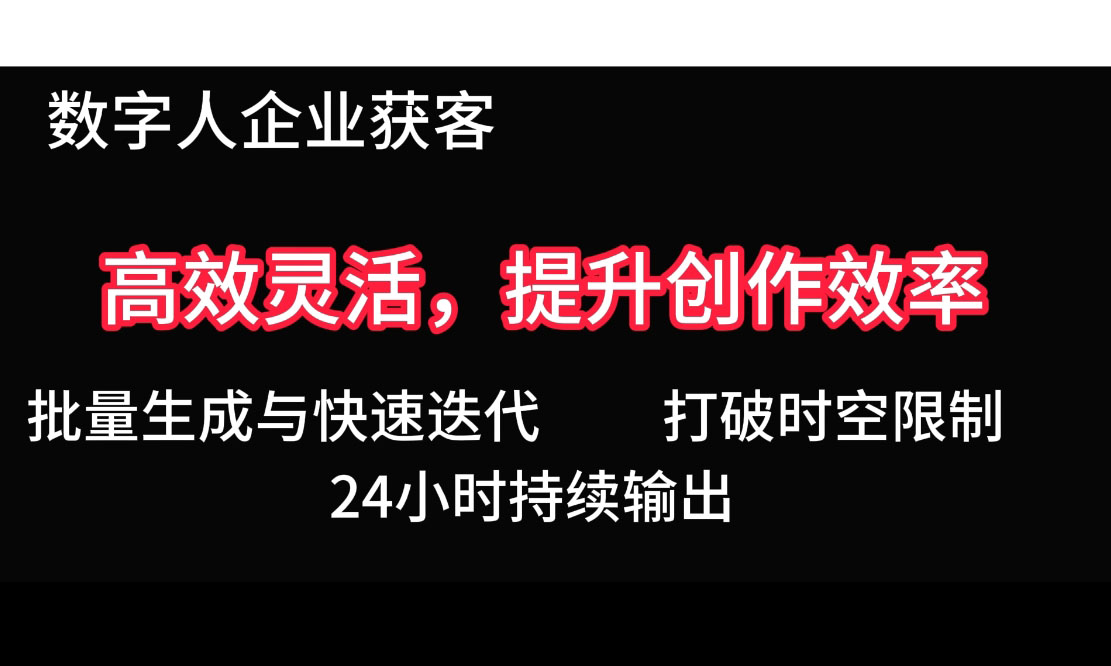 2025Ai数字人工具自动获客-888资源网