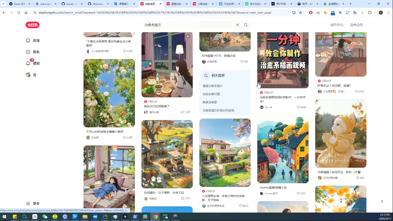 DeepSeek绘画+小红书自媒体变现全流程-888资源网