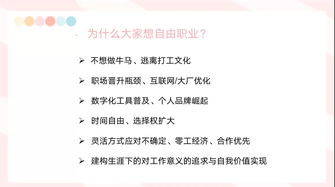 夏夏老师·2025年度优势陪伴营（更新7月）-888资源网