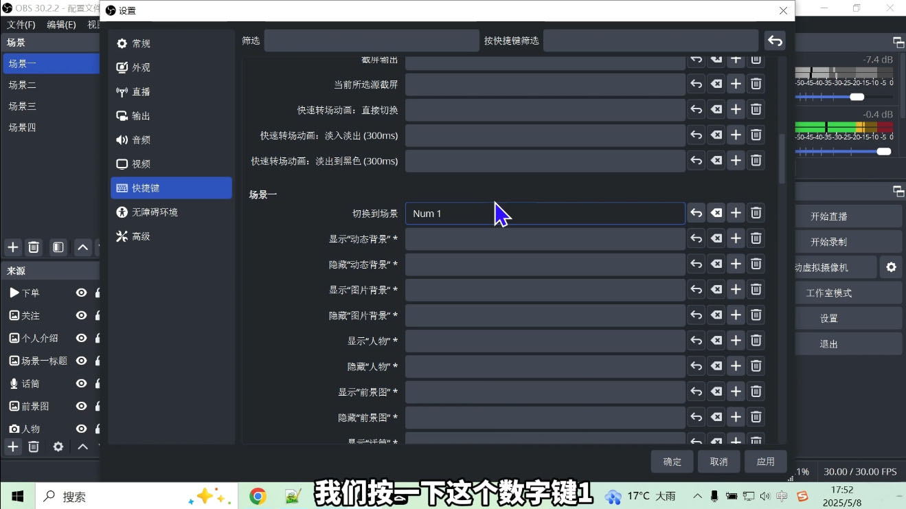 莎莎·从新手到大师，掌握绿幕直播核心密码-888资源网